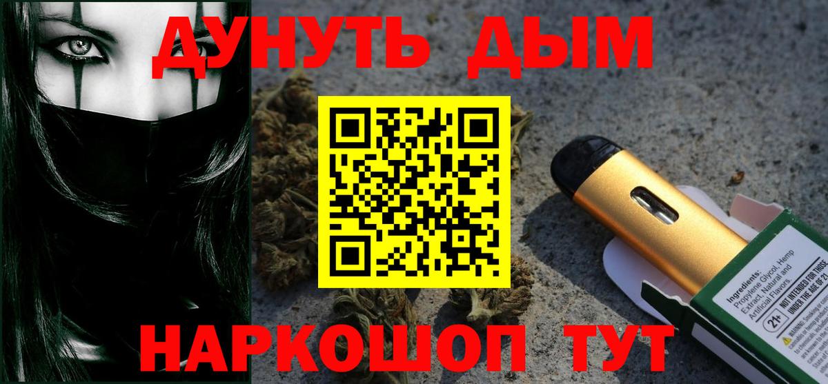Каннабис план  Канабис гибрид  Бошки марихуана индика  Назрань  Вход с VPN 